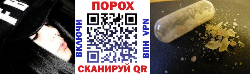АМФЕТАМИН 97%  Купить где  Агидель 