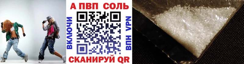 Альфа ПВП крисы CK  Купить где  Агидель 
