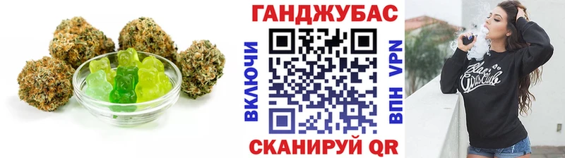 Купить  Агидель  Еда ТГК конопля 