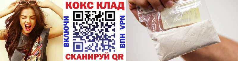 COCAIN Перу  Купить закладки  Агидель 