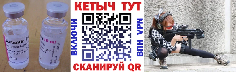 КЕТАМИН ketamine  Купить закладки  Агидель 
