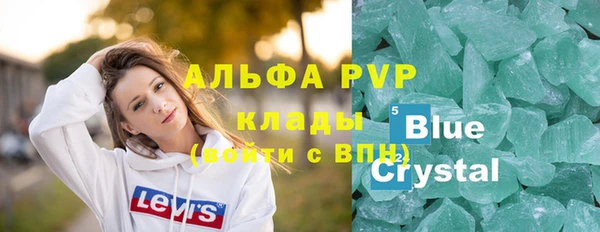 прущие крисы Алексеевка
