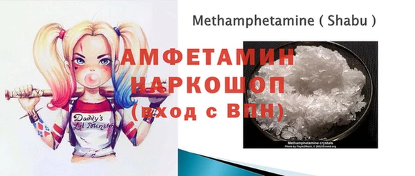 бутират Алзамай