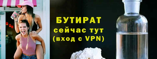бутират Алзамай