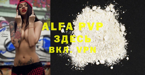 прущие крисы Алексеевка