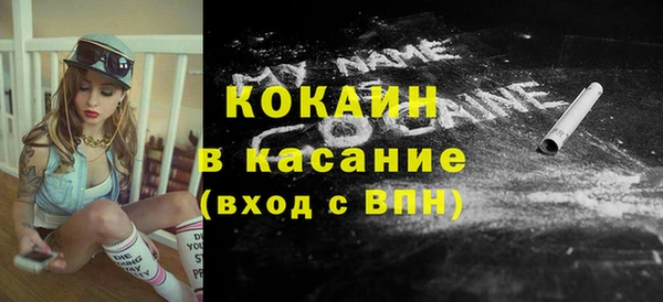 прущие крисы Алексеевка