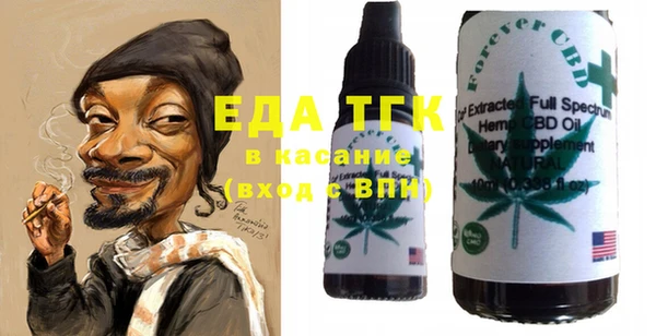 прущие крисы Алексеевка