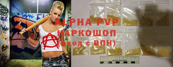 прущие крисы Алексеевка