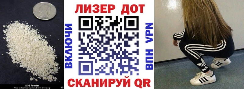 Купить закладки  Агидель  LSD-25 экстази кислота 