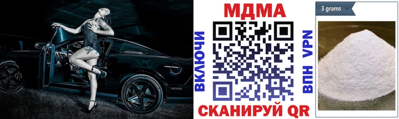 Купить закладки  Агидель  MDMA crystal 