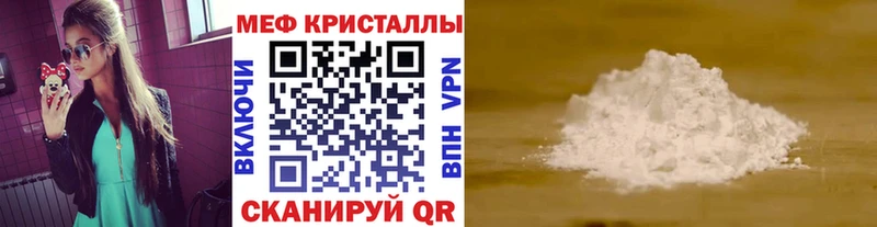 Купить где Агидель МЯУ-МЯУ 4 MMC