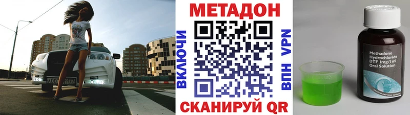 Метадон белоснежный  Купить  Агидель 