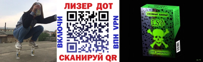 Марки NBOMe 1,8мг  Купить закладки  Агидель 