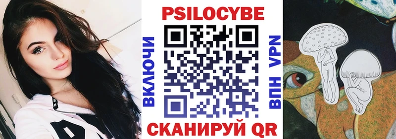 Купить где  Агидель  Псилоцибиновые грибы прущие грибы 